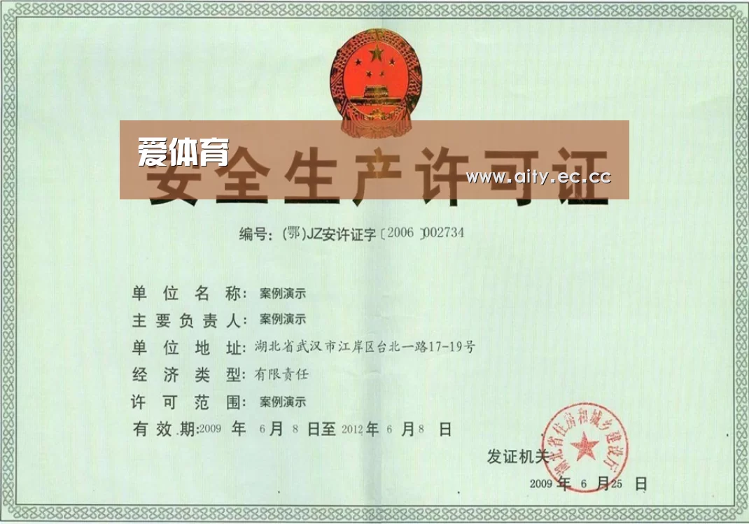 荣誉证书四