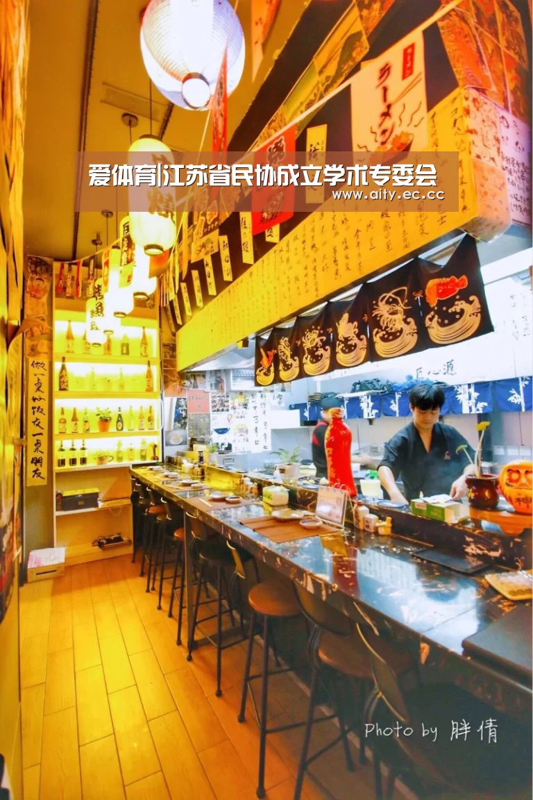 爱体育